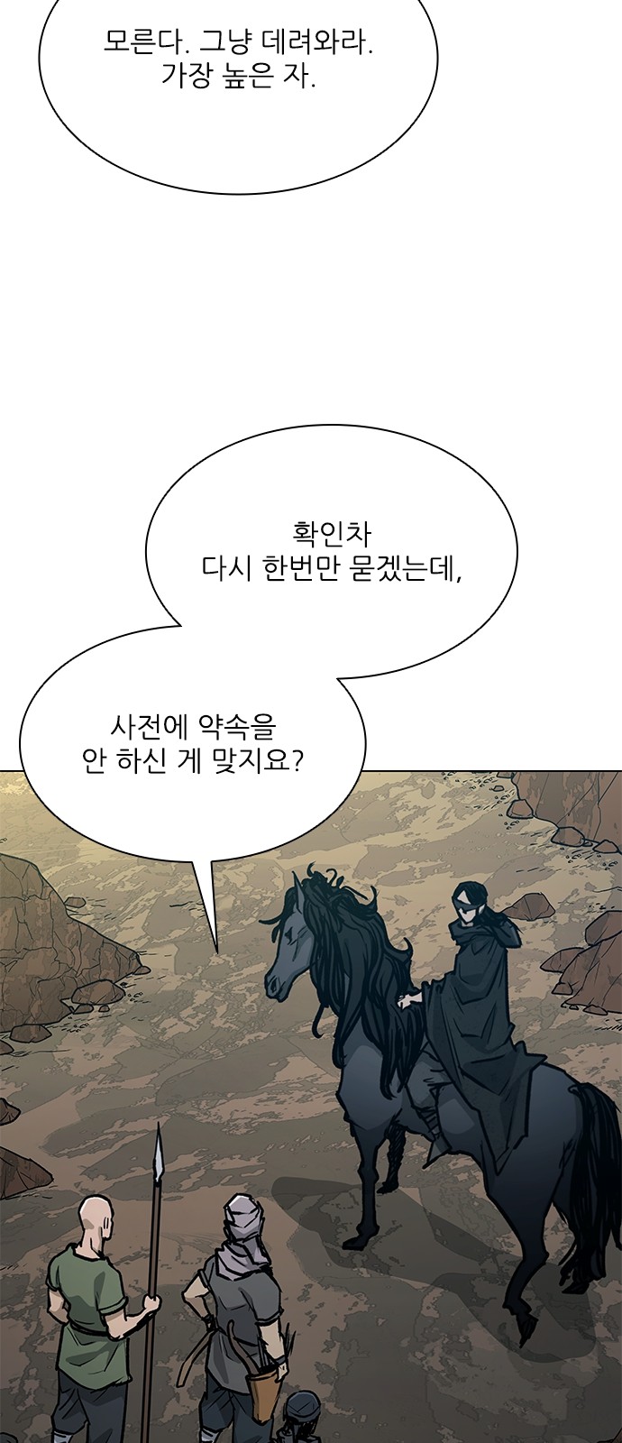 86 페이지