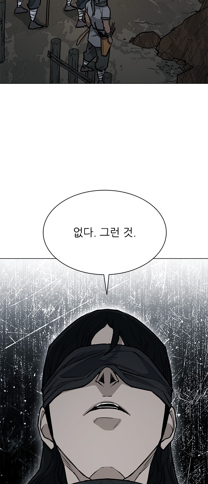 87 페이지