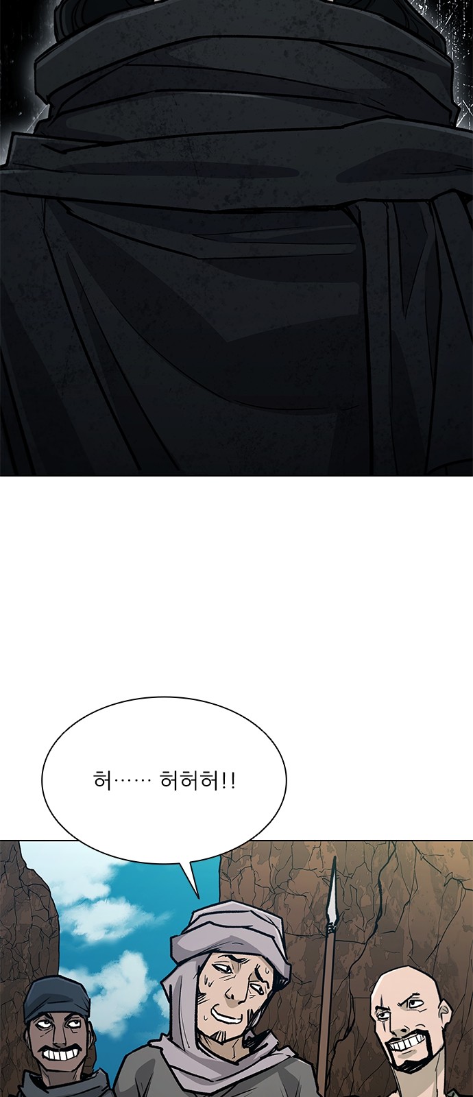88 페이지