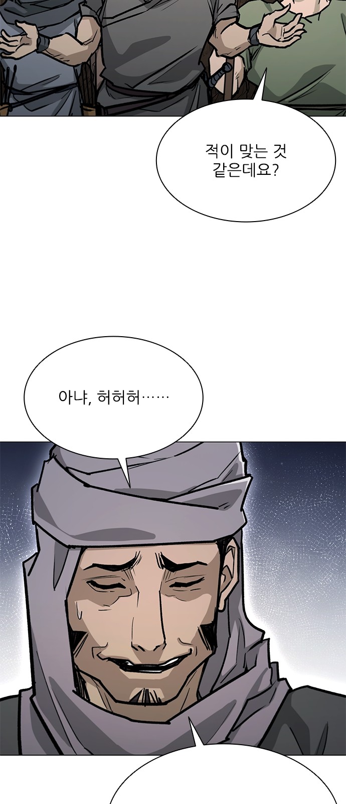 89 페이지