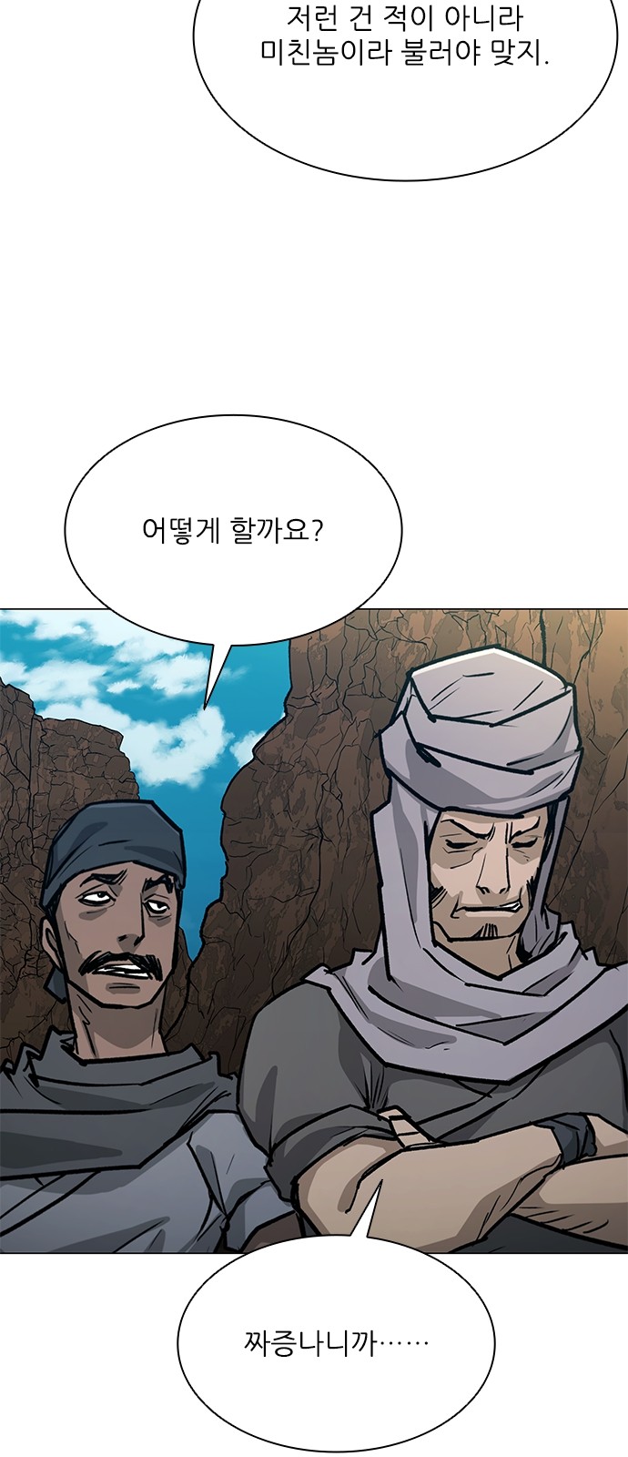 90 페이지