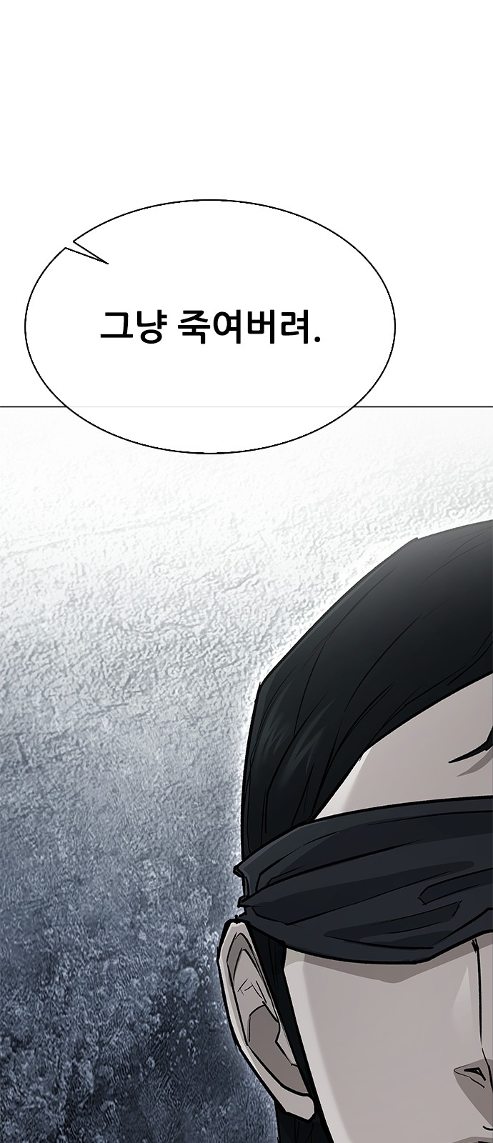 91 페이지