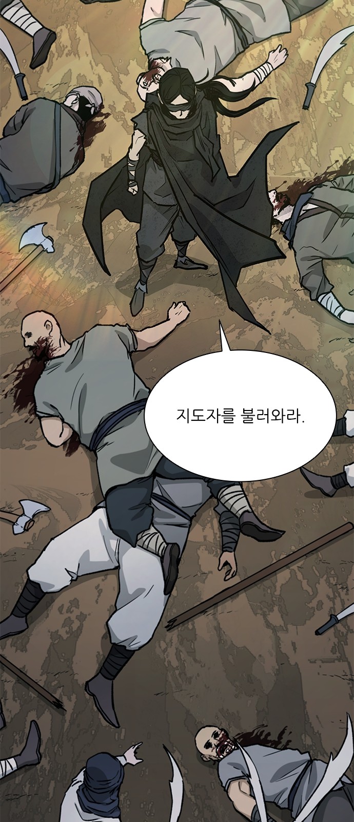 94 페이지