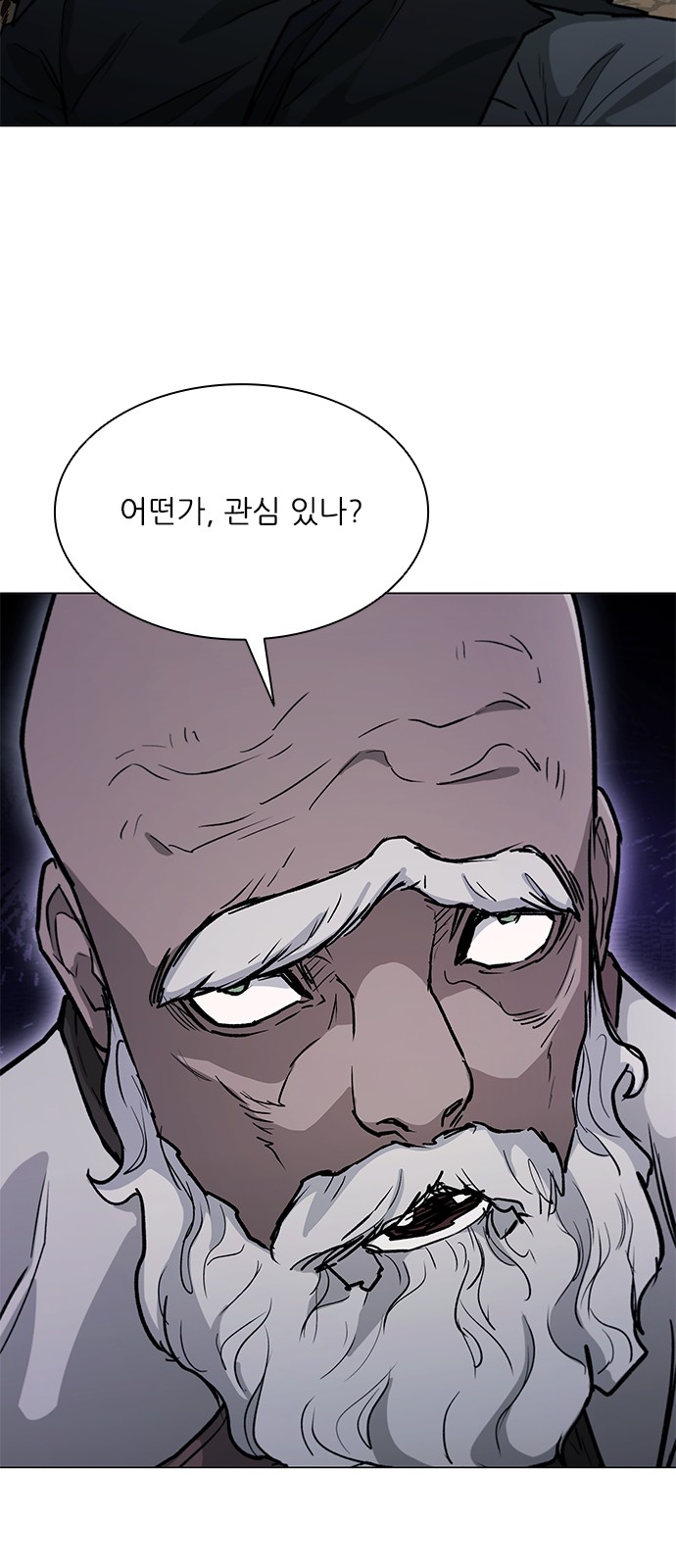 98 페이지