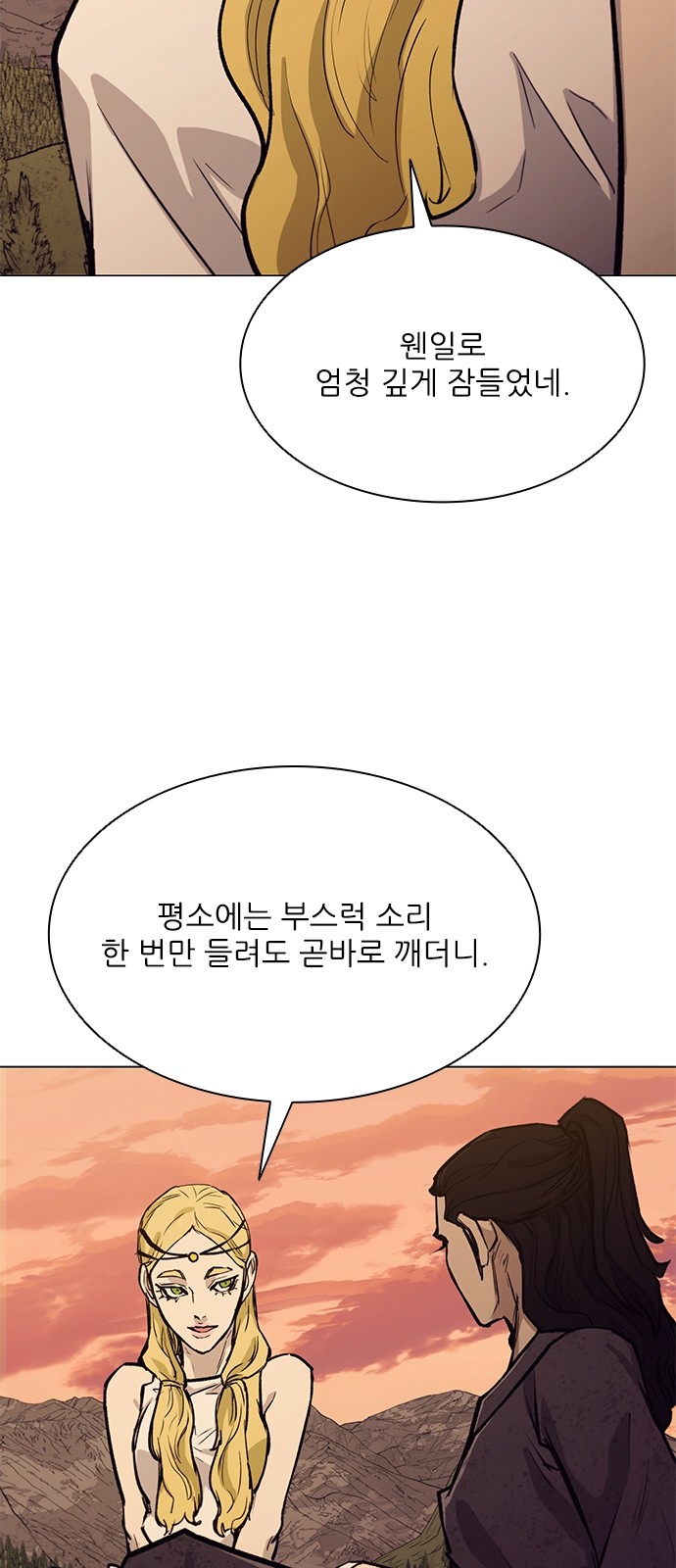 46 페이지