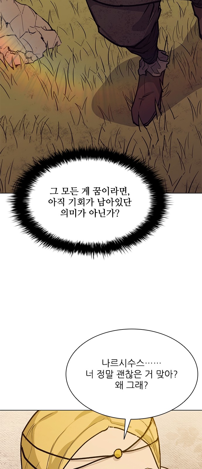58 페이지