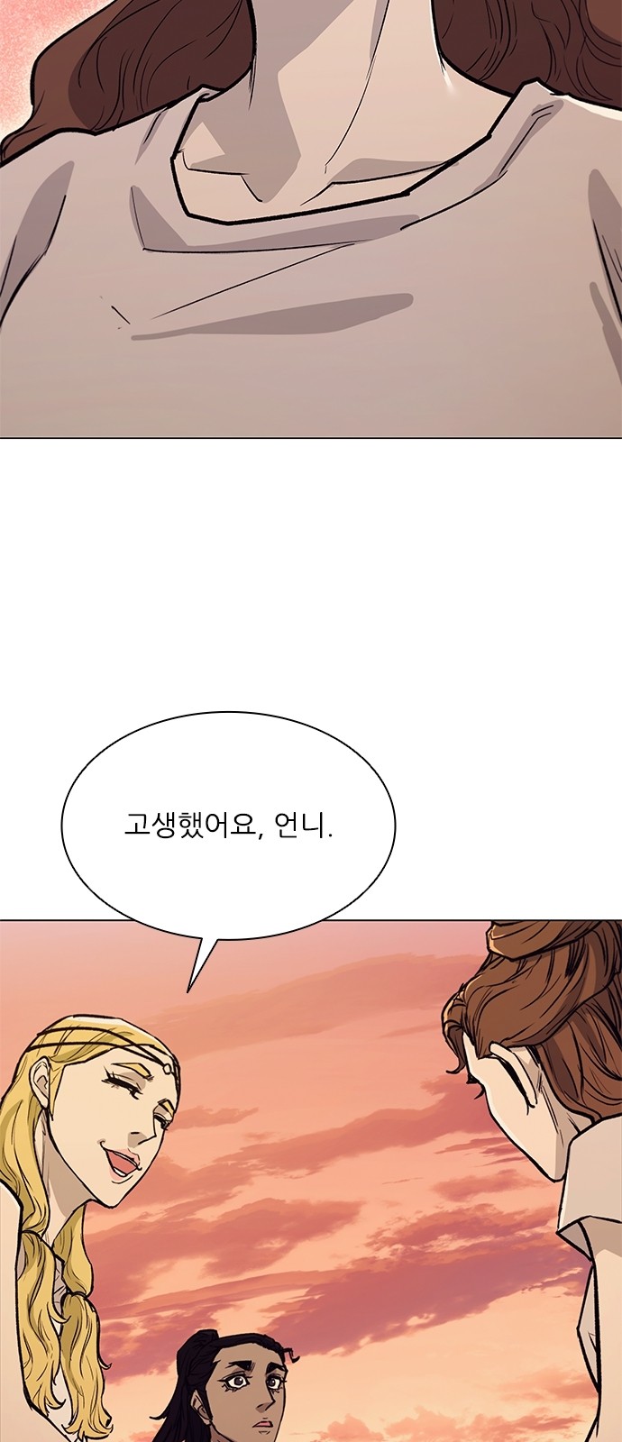 69 페이지