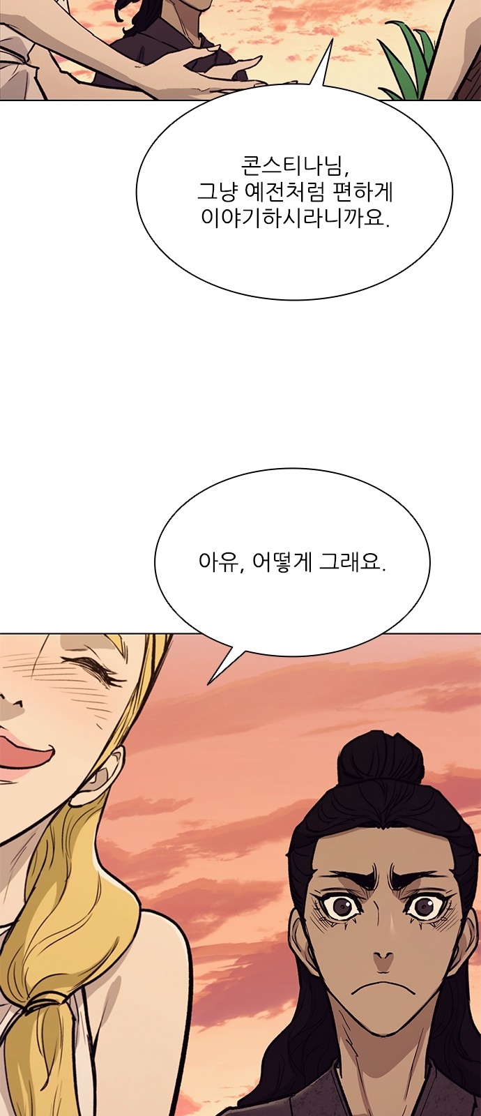 70 페이지