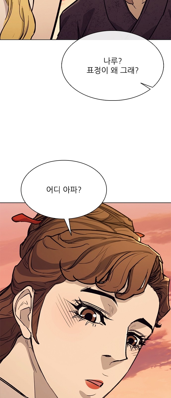 71 페이지