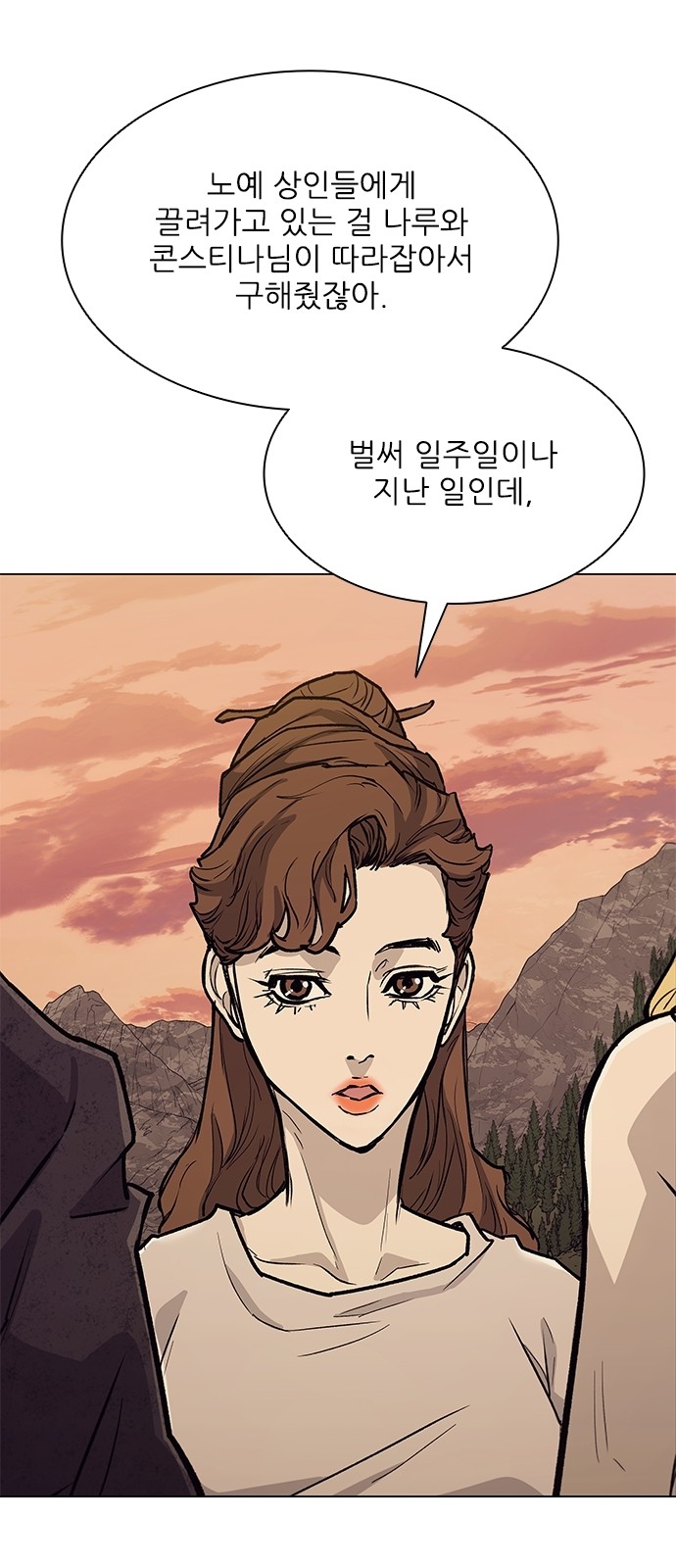 75 페이지