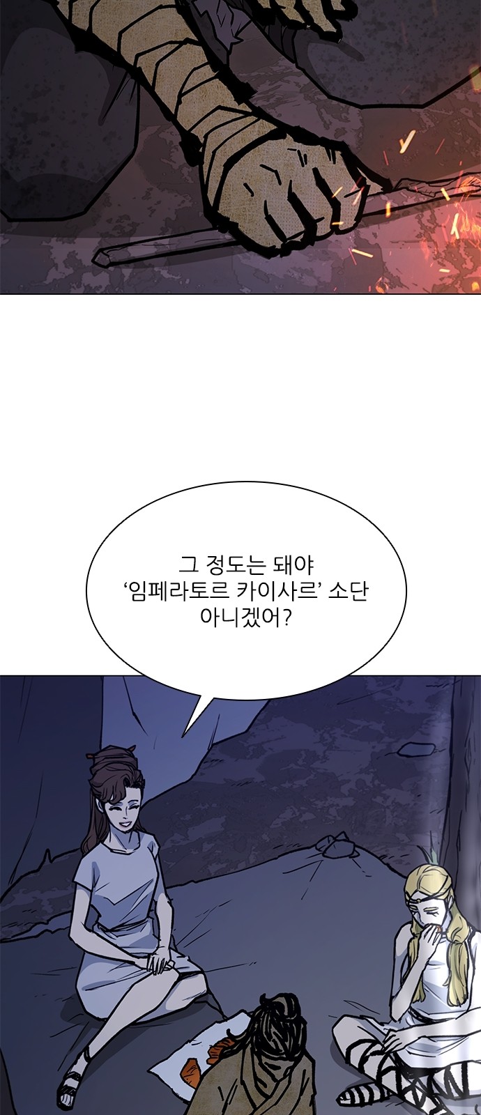 57 페이지