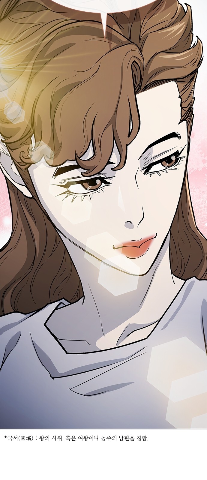 59 페이지