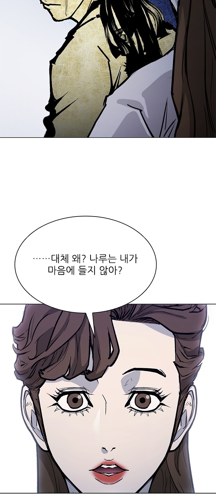 63 페이지