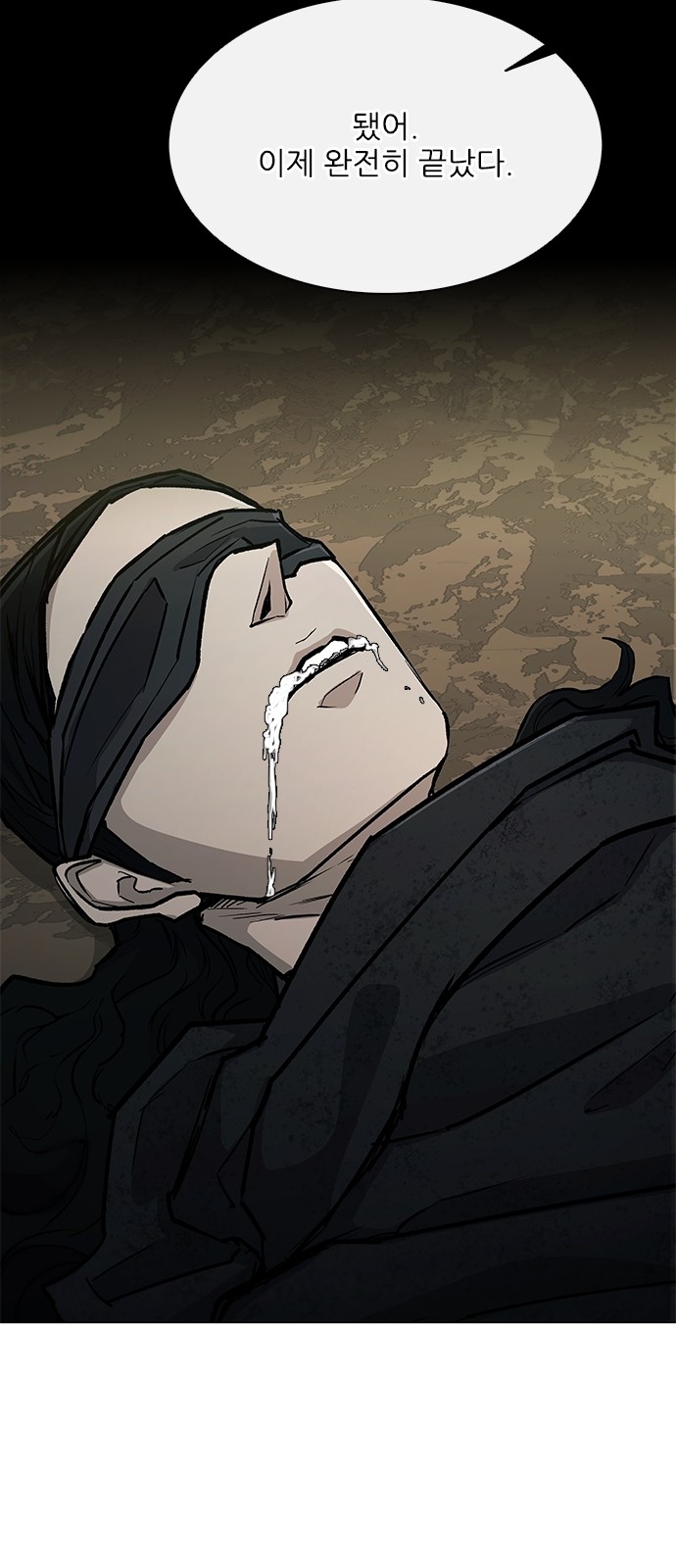 69 페이지