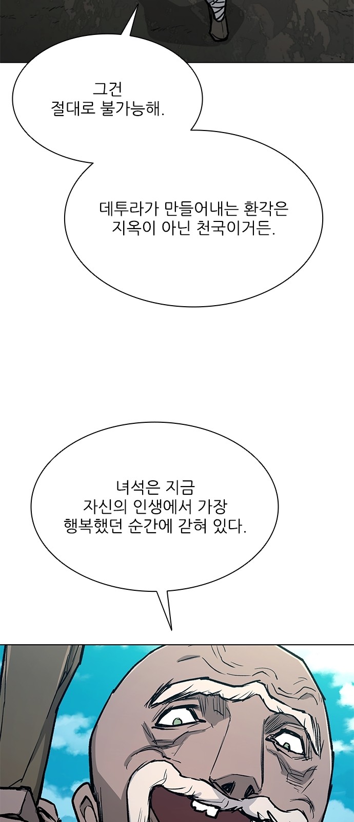 71 페이지