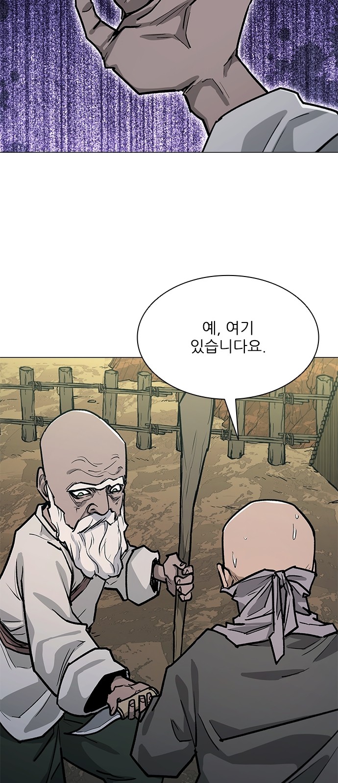 75 페이지