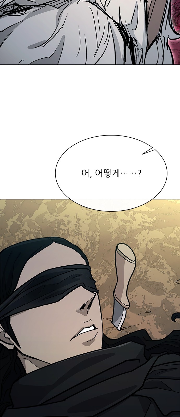 81 페이지