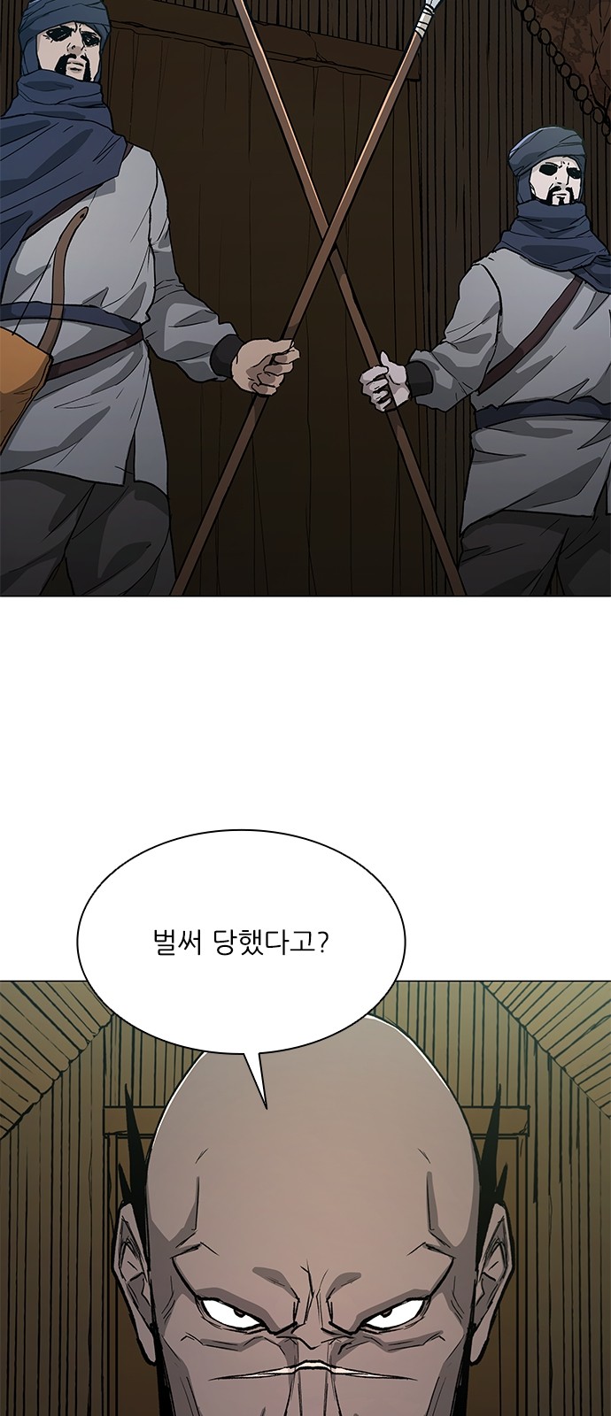 101 페이지