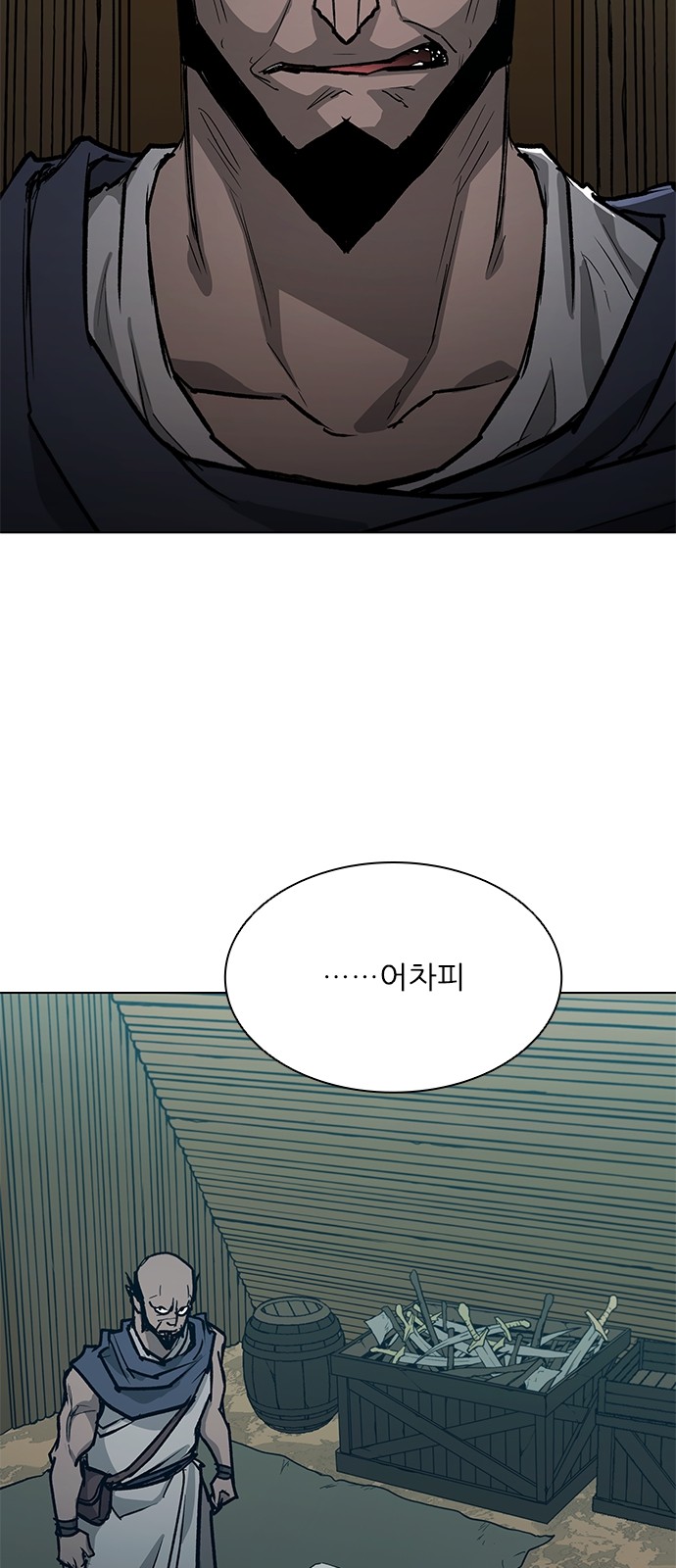 102 페이지