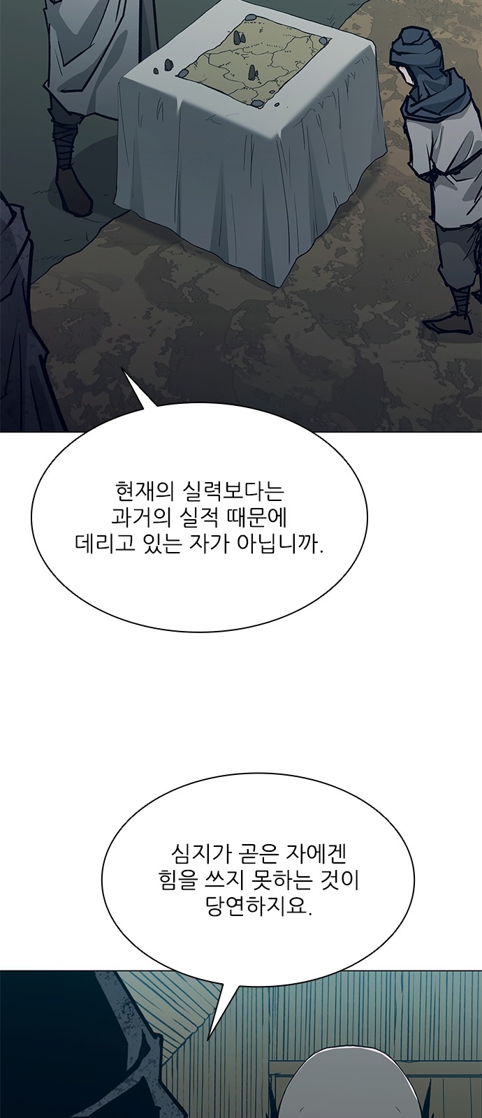 103 페이지