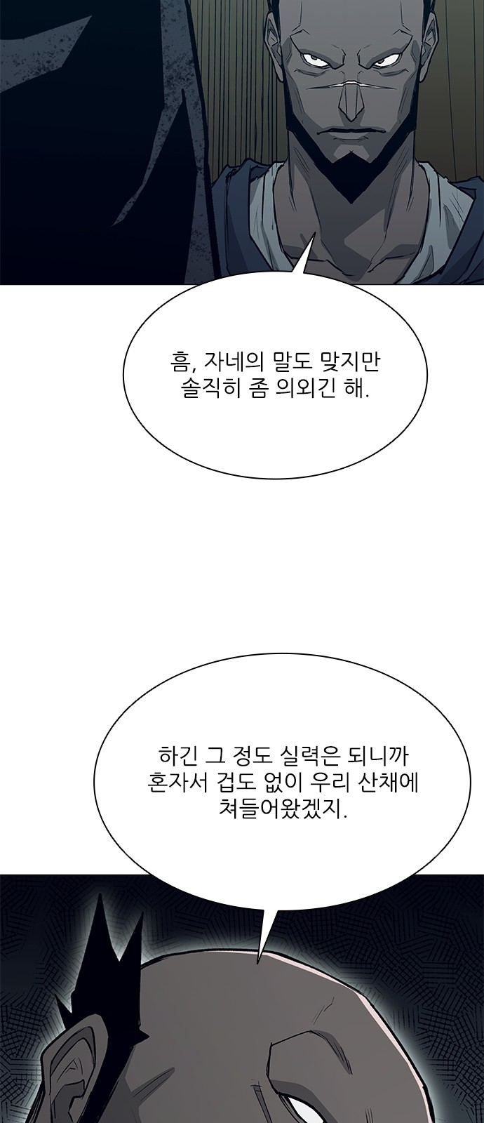 104 페이지