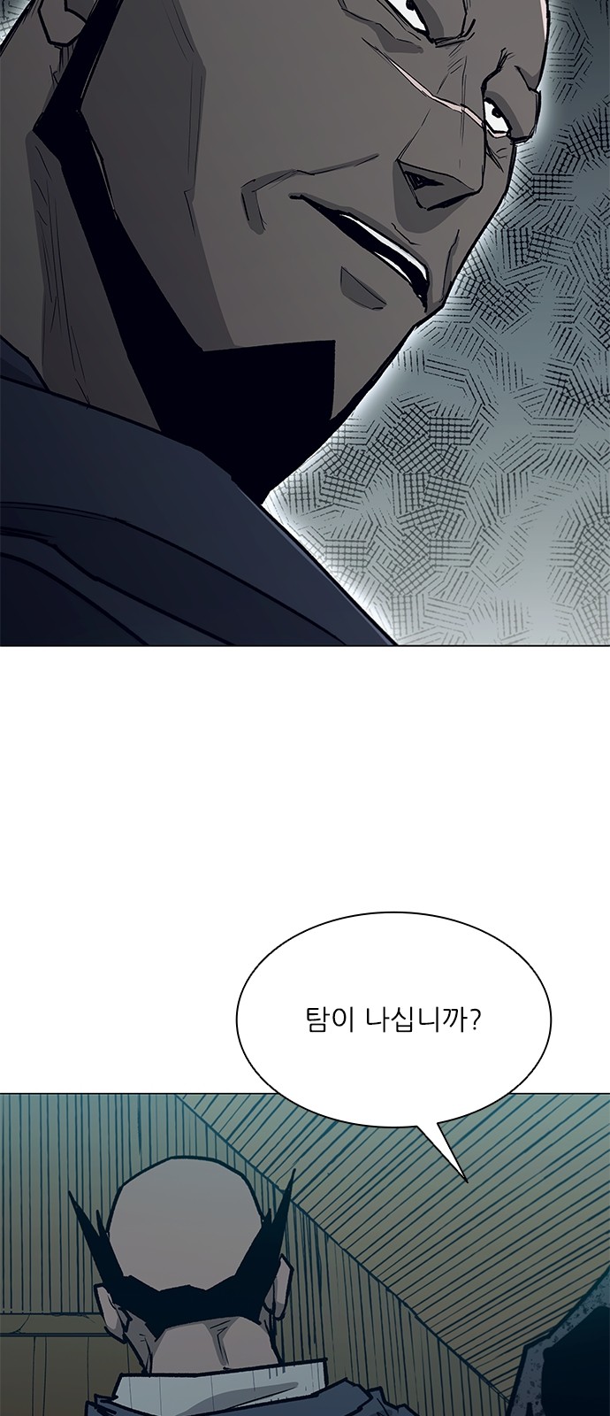 105 페이지