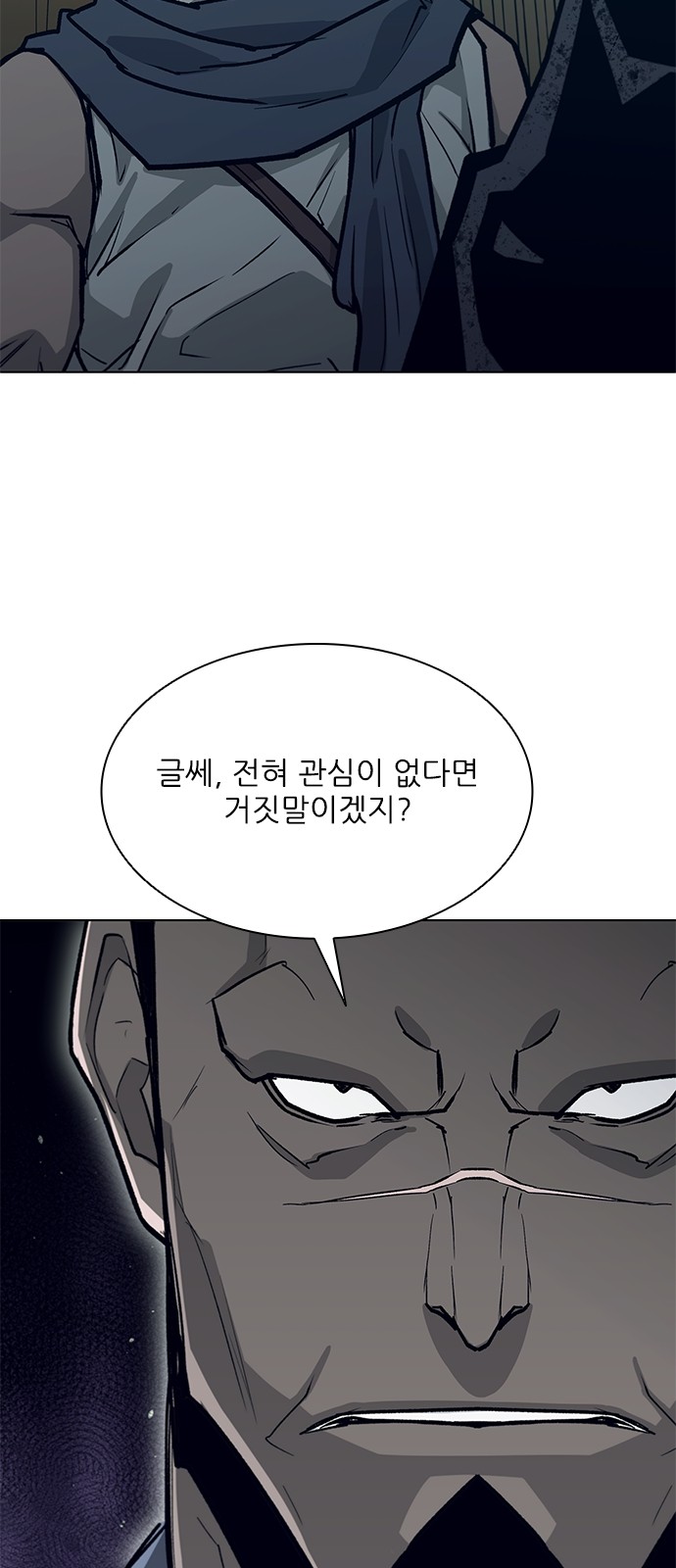 106 페이지