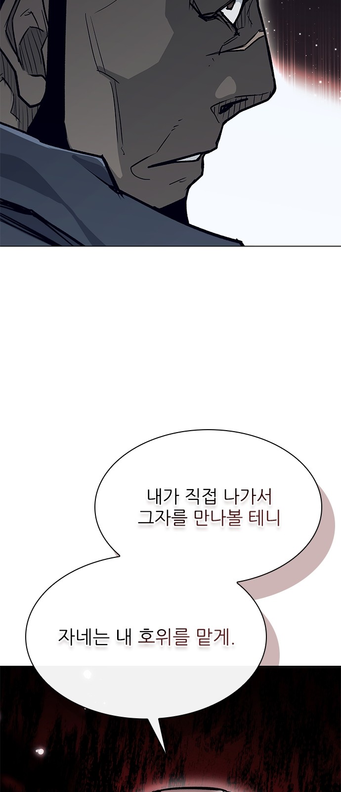 109 페이지