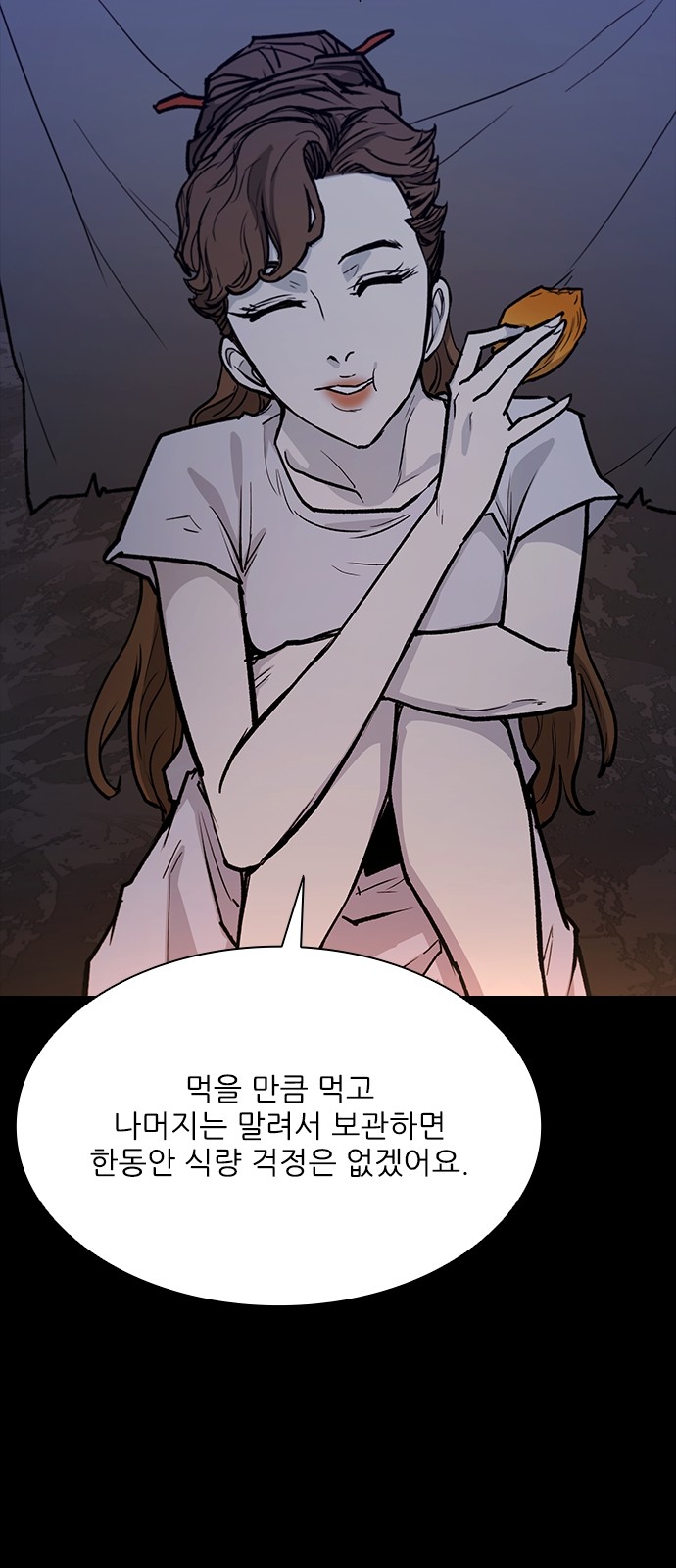 23 페이지