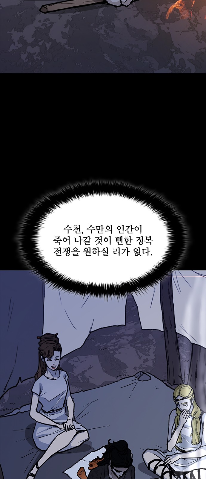 33 페이지