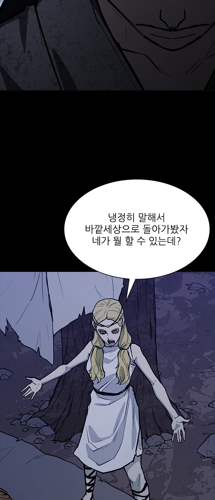 65 페이지