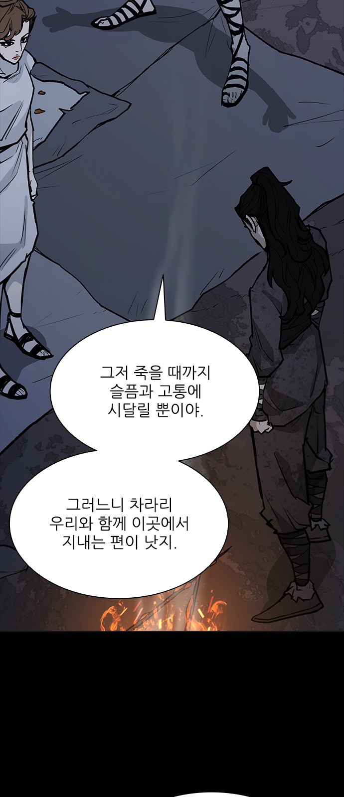 66 페이지