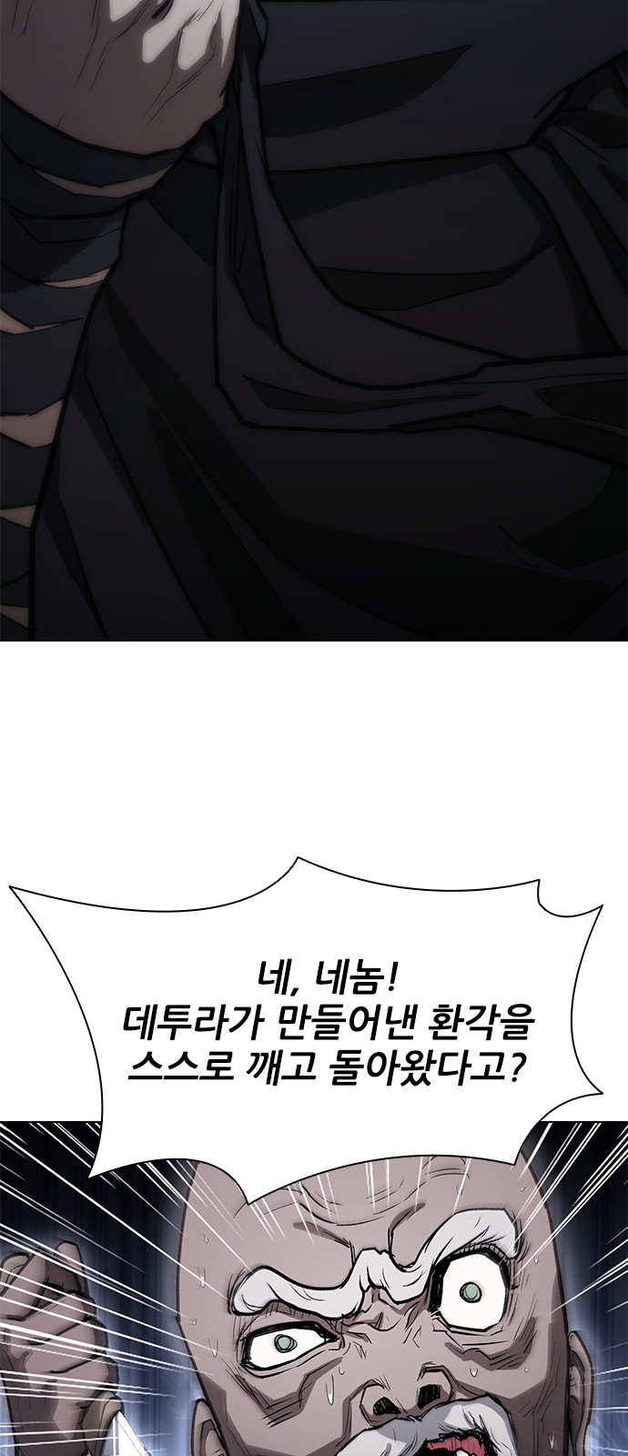83 페이지
