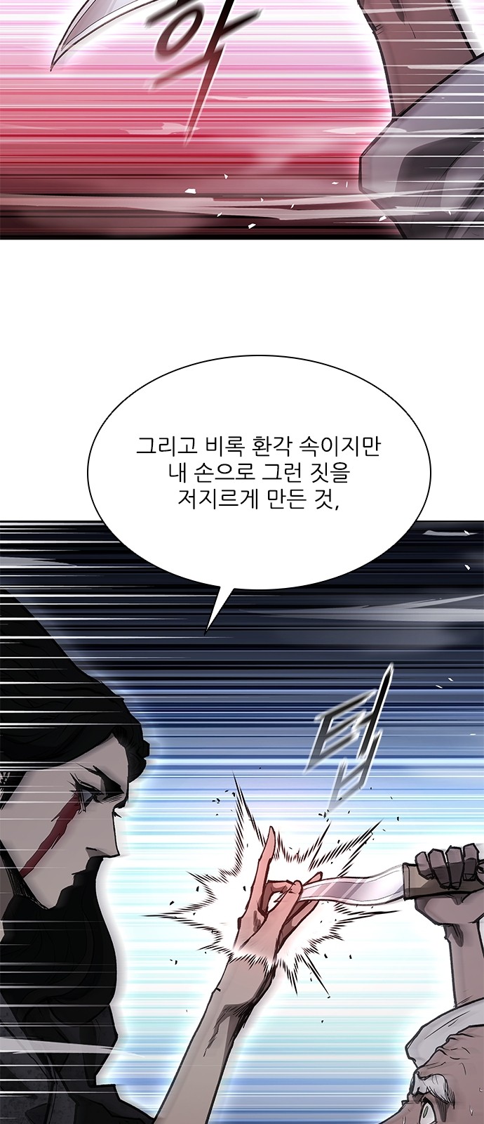 85 페이지