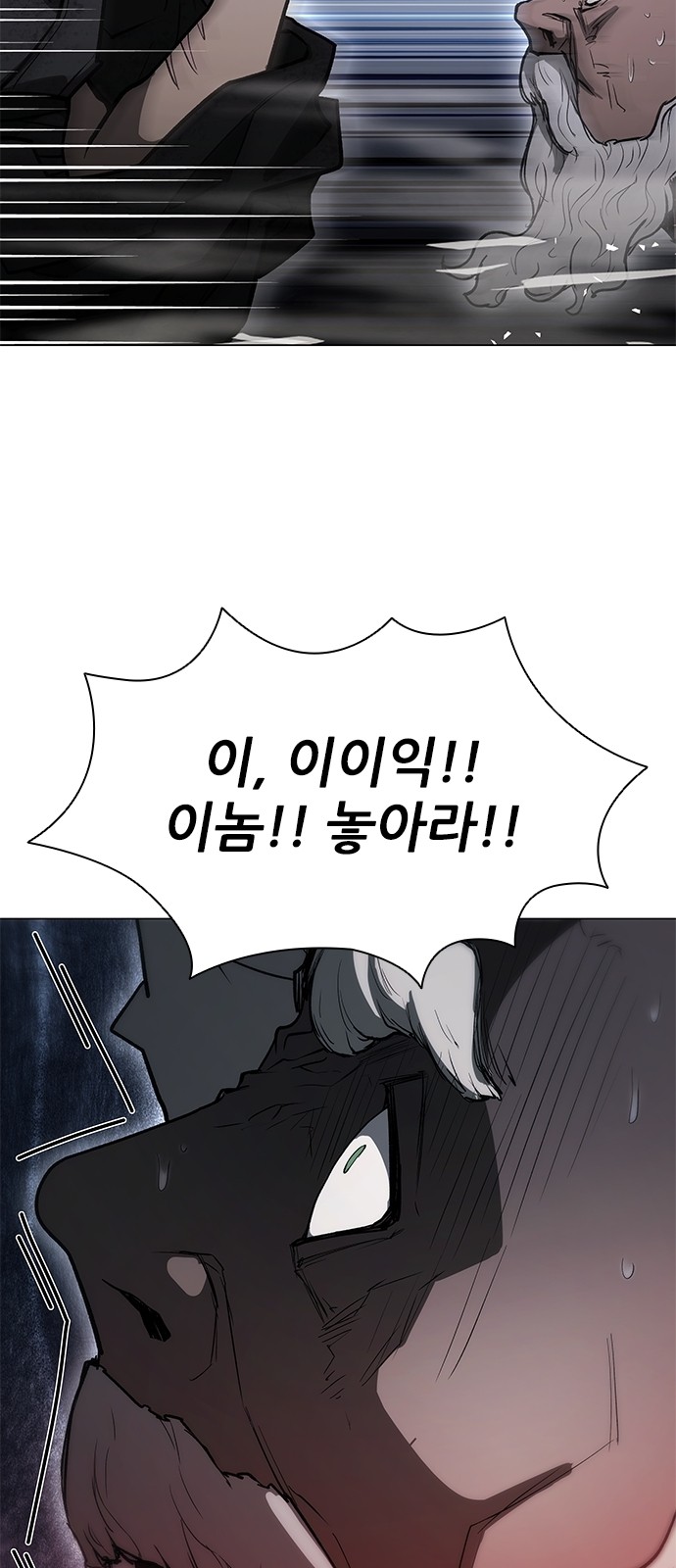 86 페이지