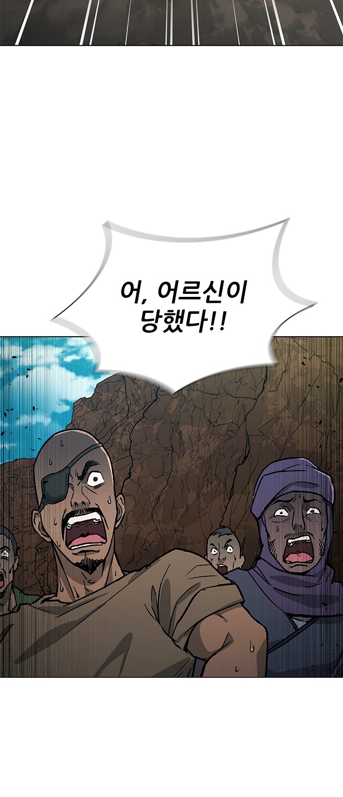 93 페이지
