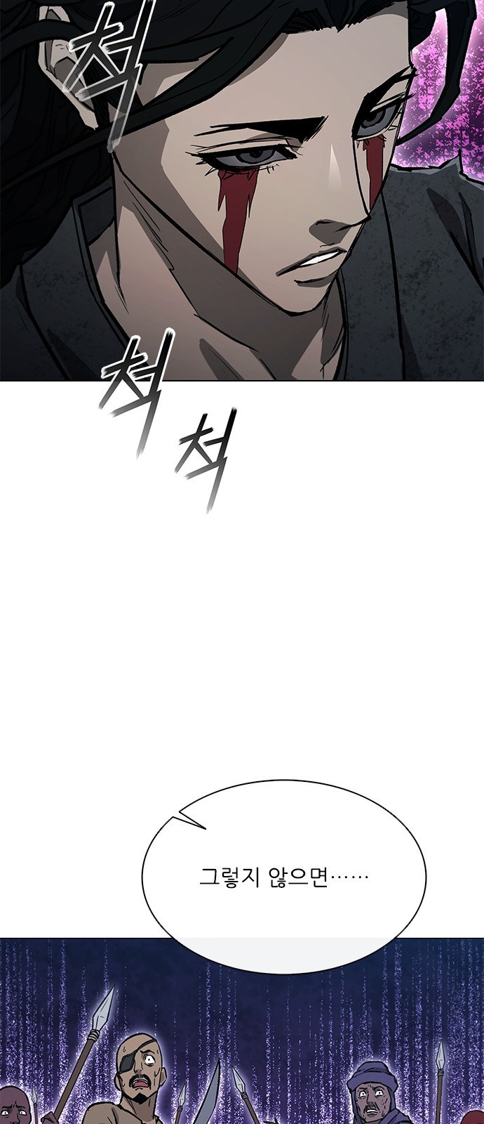 97 페이지