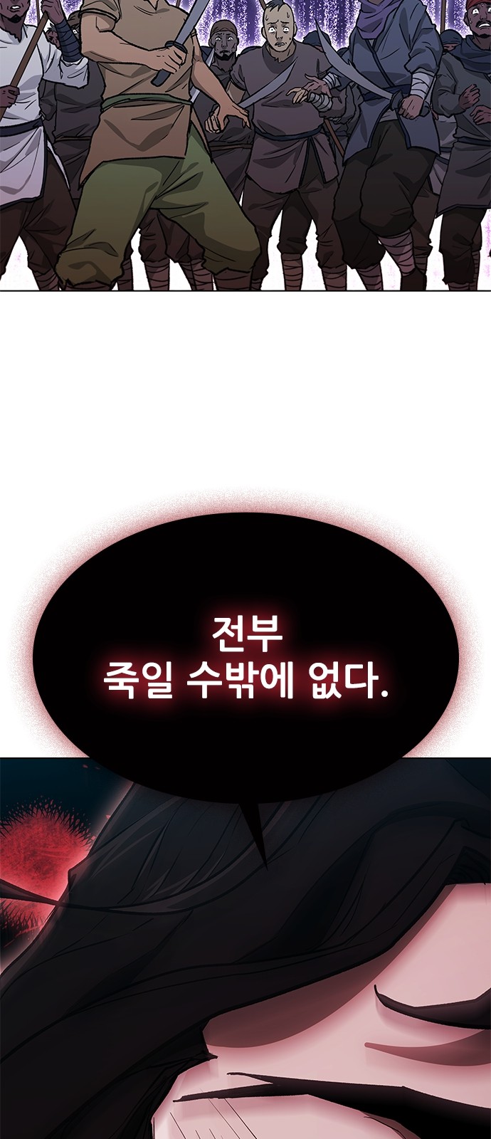 98 페이지