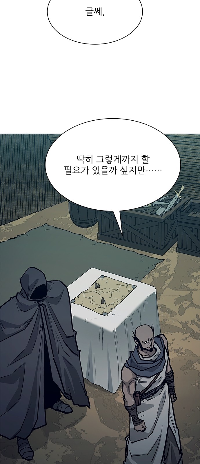 11 페이지