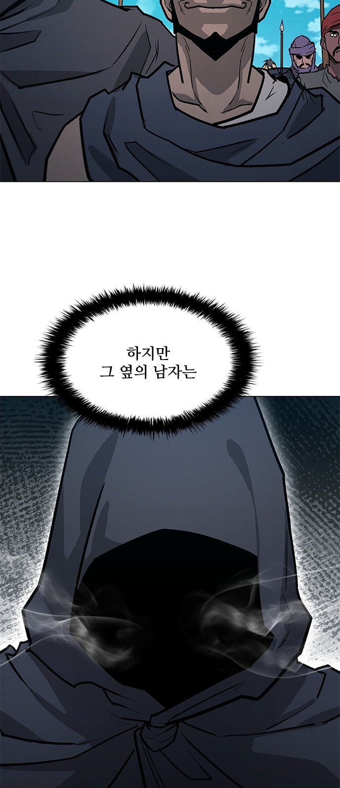 33 페이지