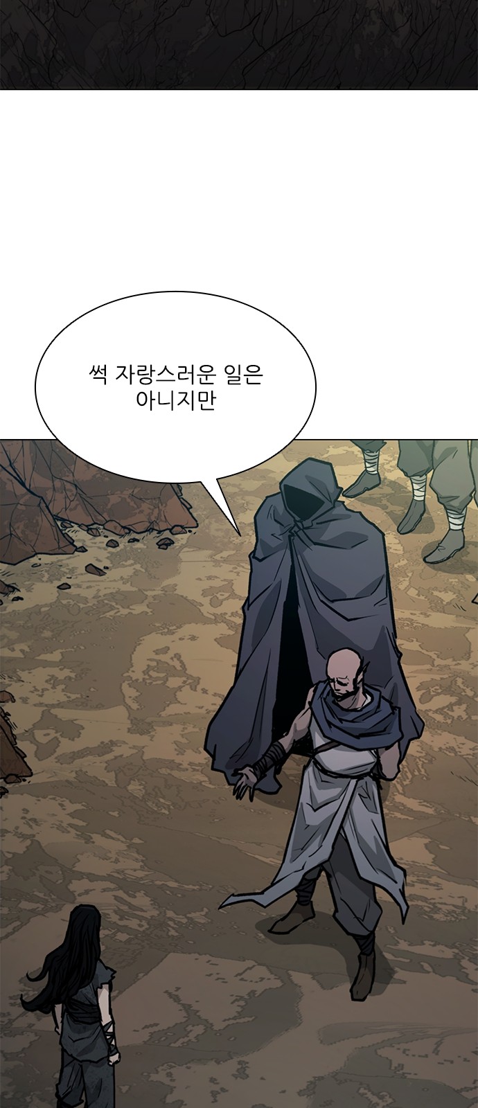 46 페이지