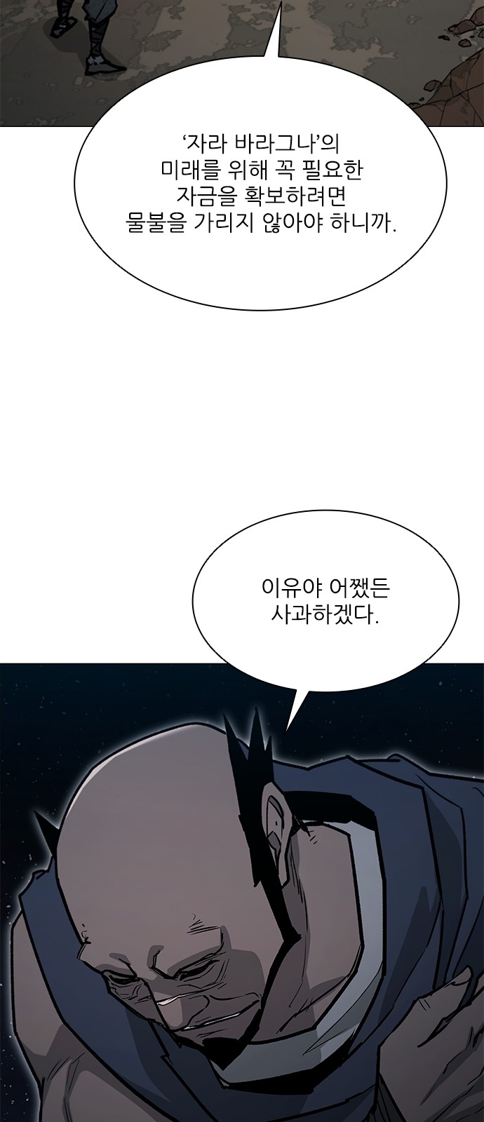 47 페이지