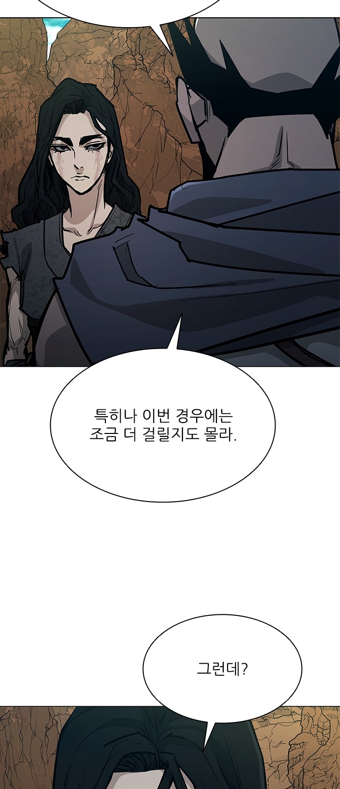 50 페이지