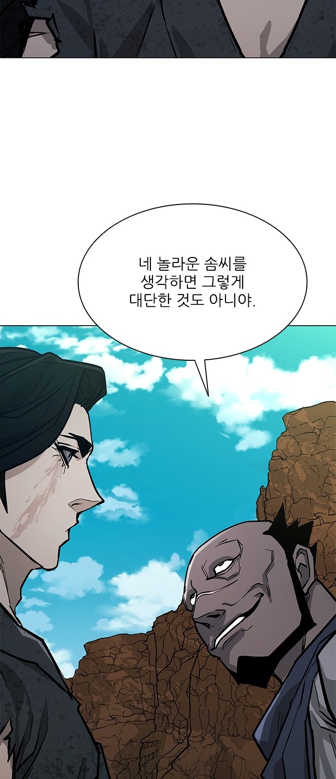57 페이지