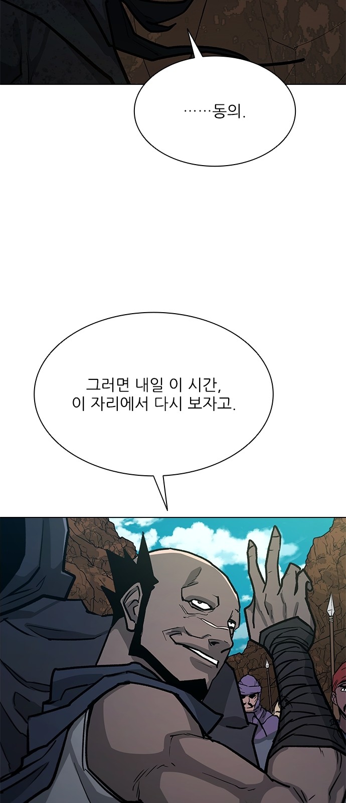 64 페이지