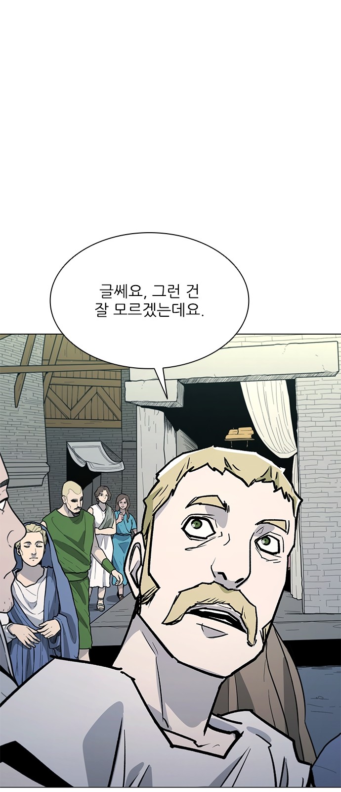 69 페이지