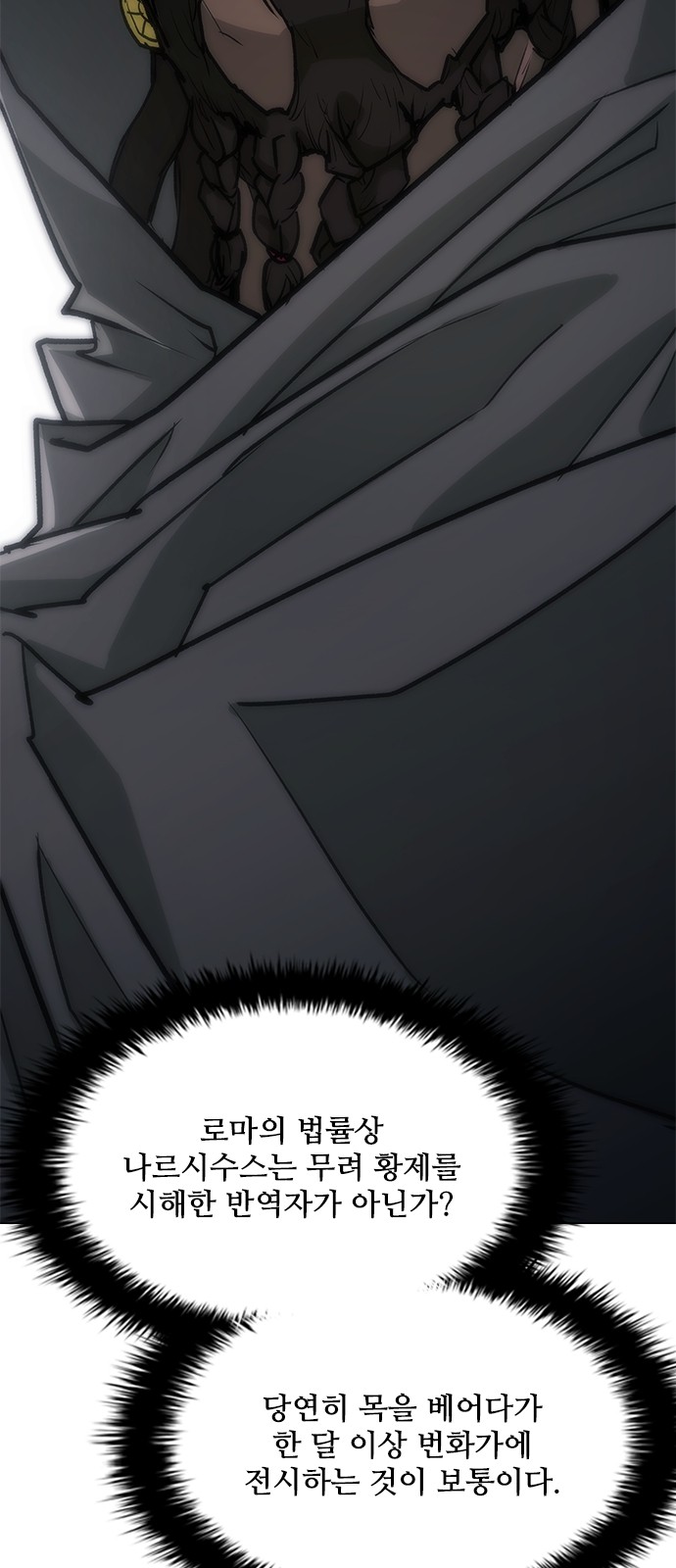 72 페이지