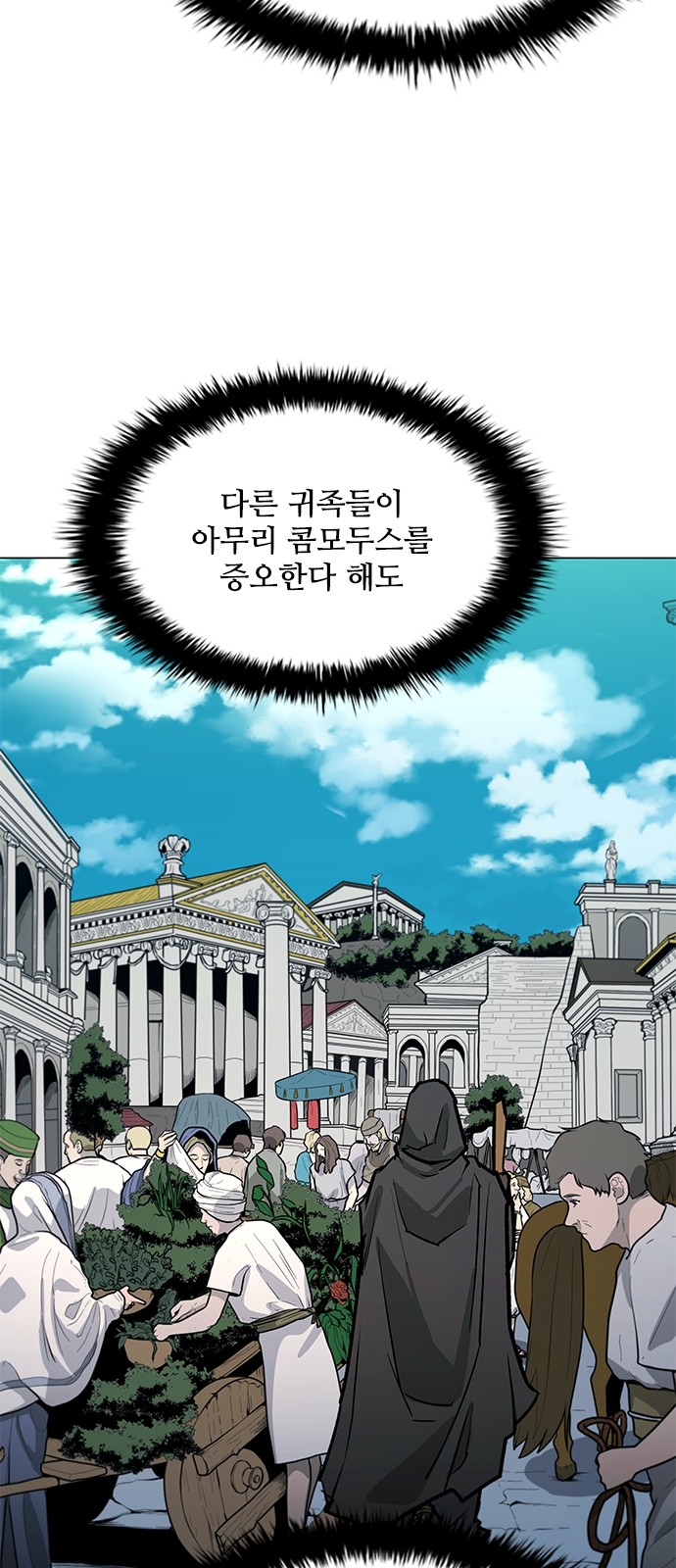 73 페이지