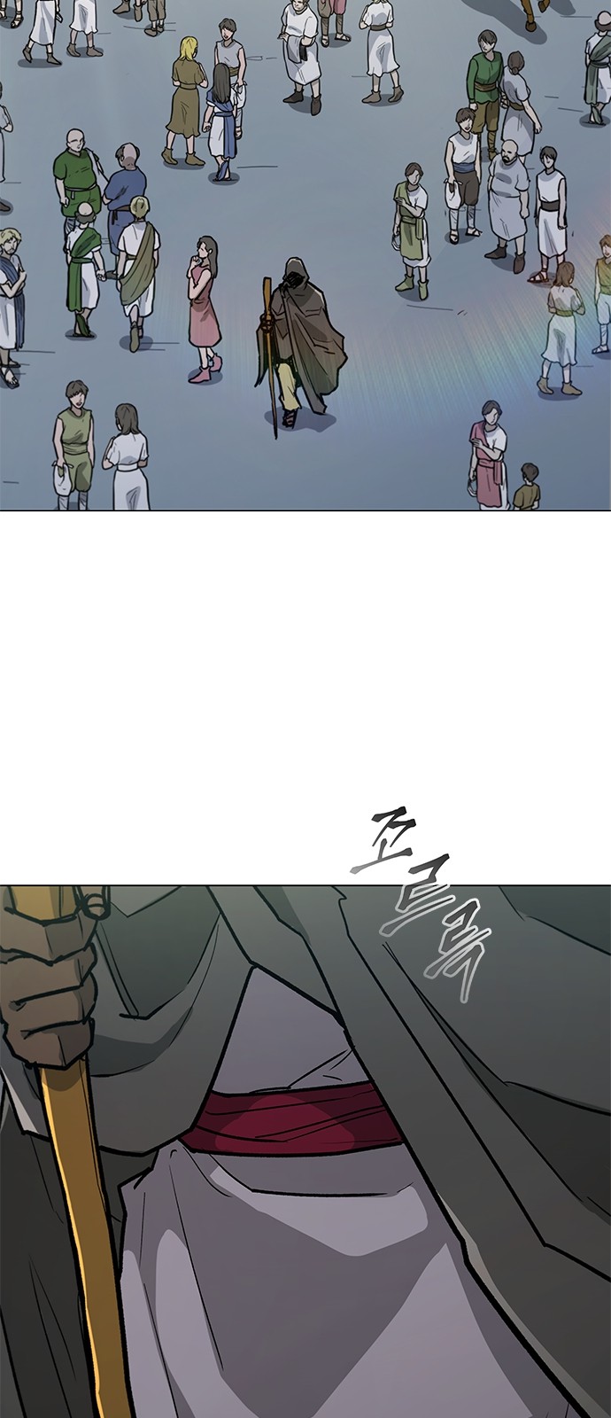 75 페이지