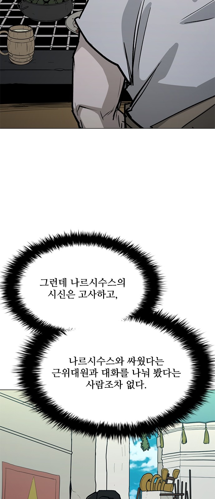 77 페이지